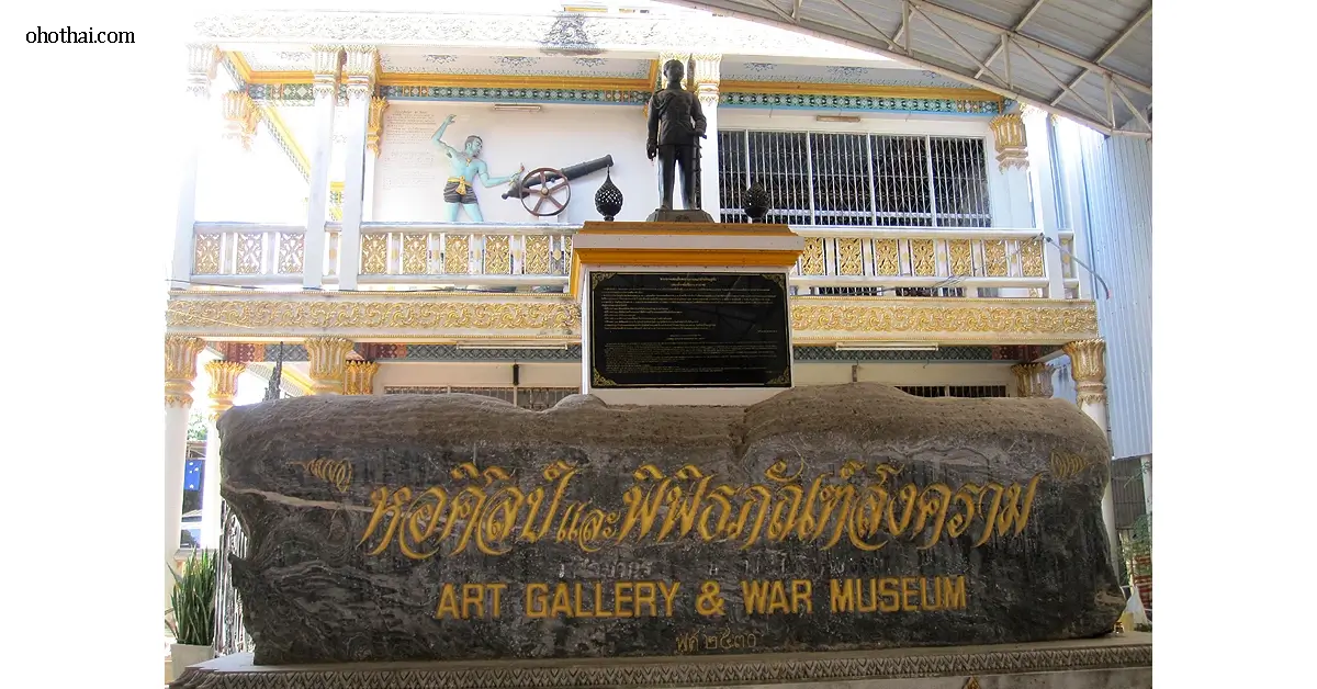 เปิดโลก Art Gallery